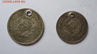 10 и 15 копеек 1934 г.( с монисто) до 16.06.2016 - DSC05795.JPG