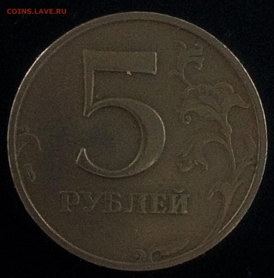 5 рублей 1998г. ммд штампы? - 2016-06-11 20-21-51 (2).JPG