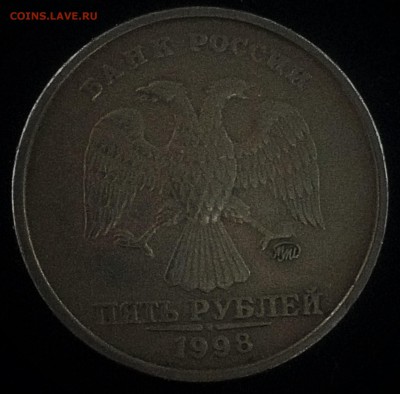 5 рублей 1998г. ммд штампы? - 2016-06-11 20-21-27 (2).JPG