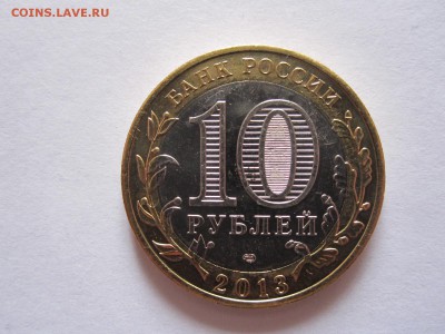 Алания гурт Сочи из мешка 14.06 21:20 - IMG_8510.JPG