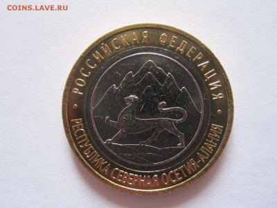 Алания гурт Сочи из мешка 14.06 21:20 - IMG_8507.JPG