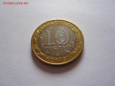 Алания гурт Сочи из мешка 14.06 21:20 - IMG_8508.JPG
