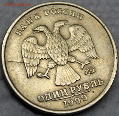 1 рубль 1999 ммд полный раскол аверса - 1.99 аверс