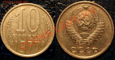 15коп.1981г.Шт.2.+бонус 20к.91г.«Л»Шт.3.3.до19.11.10в21-00М - DSC02997.JPG
