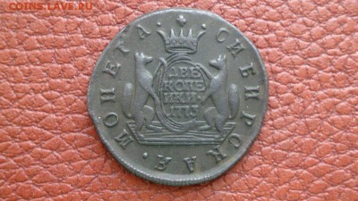 2 копейки Сибирь 1773 Сохран! до 13.06 до 22-00 МСК - 2016-05-29-4074