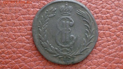 2 копейки Сибирь 1773 Сохран! до 13.06 до 22-00 МСК - 2016-05-29-4075
