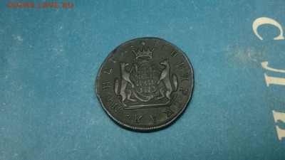2 копейки Сибирь 1773 Сохран! до 13.06 до 22-00 МСК - 2016-06-10-4192
