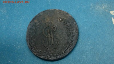 2 копейки Сибирь 1774 Неплохие! до 13.06 до 22-00 МСК - 2016-06-10-4205