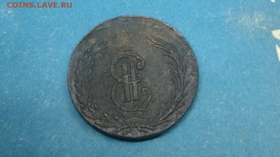 2 копейки Сибирь 1774 Неплохие! до 13.06 до 22-00 МСК - 2016-06-10-4206