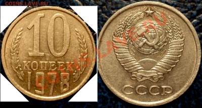 3коп.1989г.Шт.3.2+бонус20к.91г.Л.Шт.3.3.до20.11.10.в21-00М - DSC03003.JPG