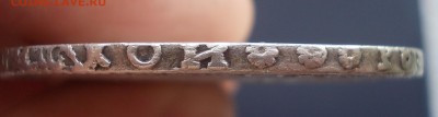 Рубль 1723 года  прошу оценить - DSCN0805
