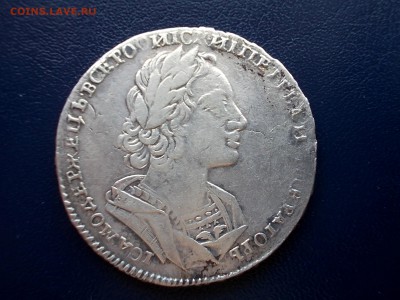 Рубль 1723 года  прошу оценить - DSCN0800