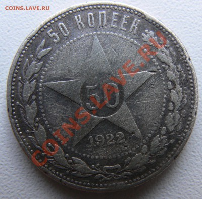 Полтинники 22,25 гг до 22.11.10 22:30МСК - 22