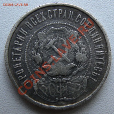 Полтинники 22,25 гг до 22.11.10 22:30МСК - 22.