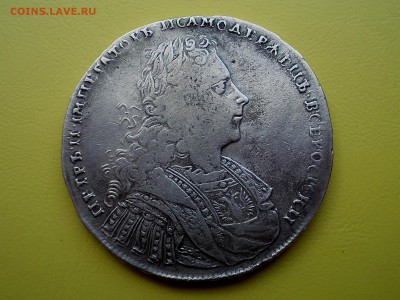 Рубль 1728 года окончание 17.06.16 г.до 22-30 по МСК - DSCN1010