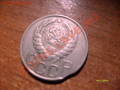брак монеток... - S6308707.JPG