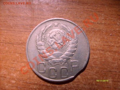 брак монеток... - S6308708.JPG