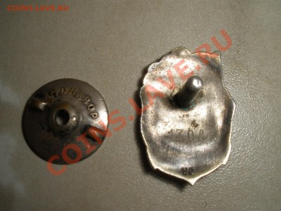 2 - л 002.JPG