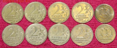 1р СНГ, 2р Города-Герои, 2р Гагарин ммд до 15.06.16г. 22.00 - 2.JPG