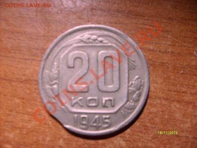 брак монеток... - S6308709.JPG