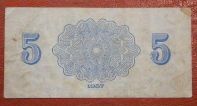 1, 5, 10, 20 копеек 1957г. Артикуголь Шпицберген. - P6130004.JPG