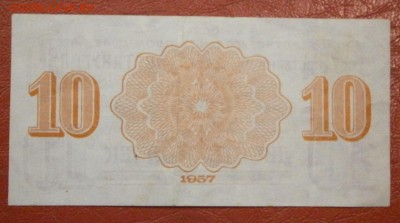 1, 5, 10, 20 копеек 1957г. Артикуголь Шпицберген. - P6130006.JPG