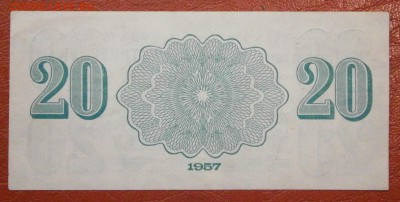 1, 5, 10, 20 копеек 1957г. Артикуголь Шпицберген. - P6130008.JPG
