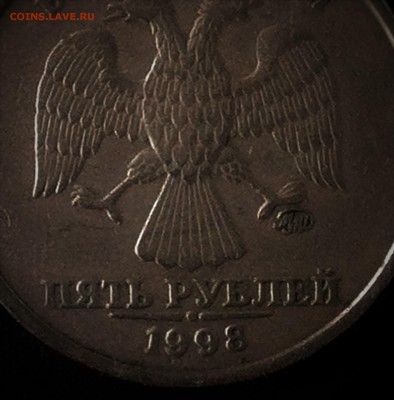 5 рублей 1998г. ммд штампы? - 2016-06-12 06-47-12.JPG