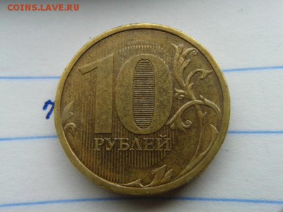 10р. 2010г. определение шт? - 20160612_071300