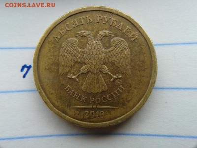 10р. 2010г. определение шт? - 20160612_071234
