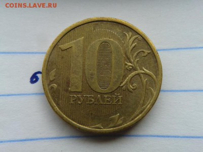 10р. 2010г. определение шт? - 20160612_071152