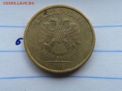 10р. 2010г. определение шт? - 20160612_071127