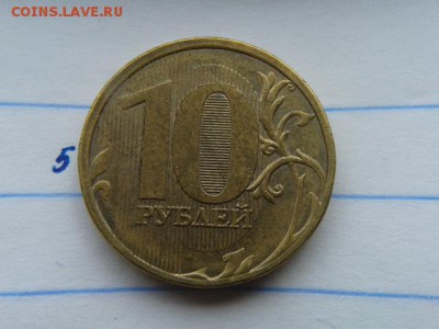 10р. 2010г. определение шт? - 20160612_071038