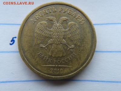 10р. 2010г. определение шт? - 20160612_071006