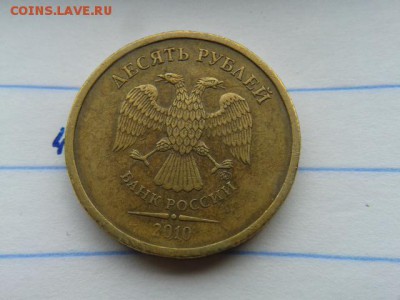 10р. 2010г. определение шт? - 20160612_070910