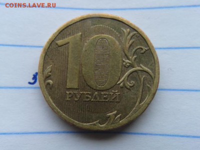 10р. 2010г. определение шт? - 20160612_070832