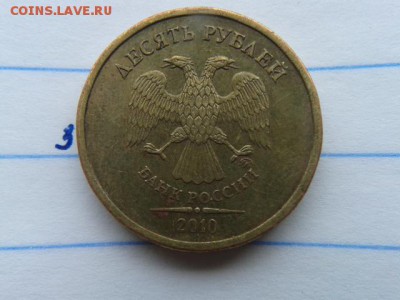 10р. 2010г. определение шт? - 20160612_070800