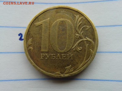 10р. 2010г. определение шт? - 20160612_070718