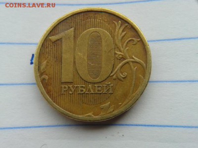 10р. 2010г. определение шт? - 20160612_070600
