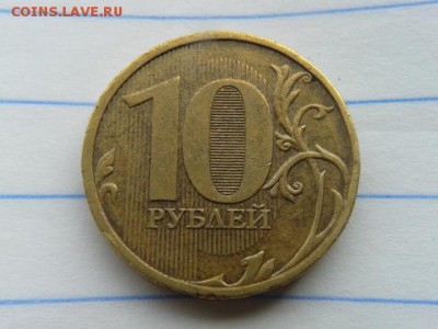 10р. 2009г шт ? - 20160612_070459