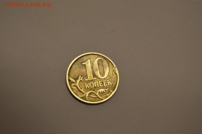 10 копеек 2001 сп поперечные складки плаща - m2cIj6ZL6E4