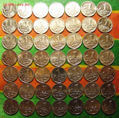 1 копейка 1999г М-49шт. отборные До 15.06 В 22-00 МСК - 1 к 1999г ммд