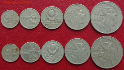10к,15к,20к,50к,1р 1967г (2 набора)18.06.16 22-00 - DSC01768.JPG