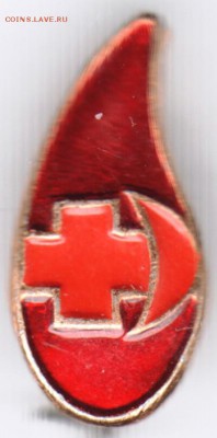 Знак. Капля крови. Донор до 18.06.16 г. в 23.00 - Scan-160612-0011
