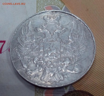 реверс 2 - IMG_20160530_120958