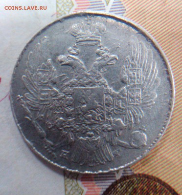 реверс - IMG_20160530_120948