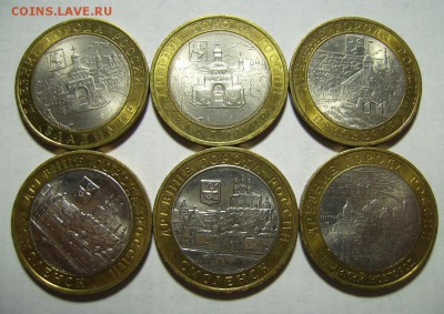 10 руб ДГР 2008-2009г. В блеске. До 13.06.2016г - 4