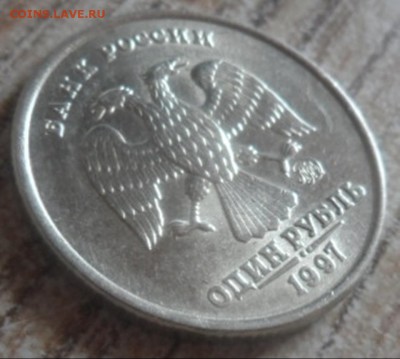 1 рубль 1997 хороший - 035-vert