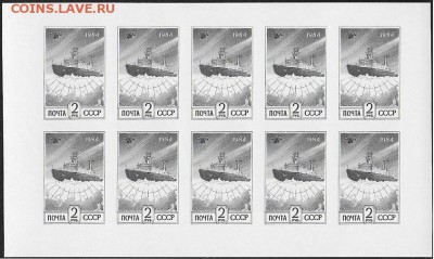 СССР 1991. 12 стандартный выпуск. Малый лист - 1991-704