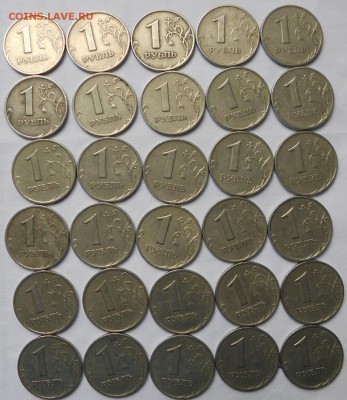 1 рубль 1999 м- 30шт, сп-30 штук. до.13.06.16 - 1999 рубли 004.JPG
